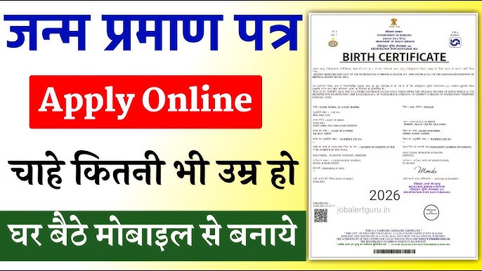 Birth Certificate