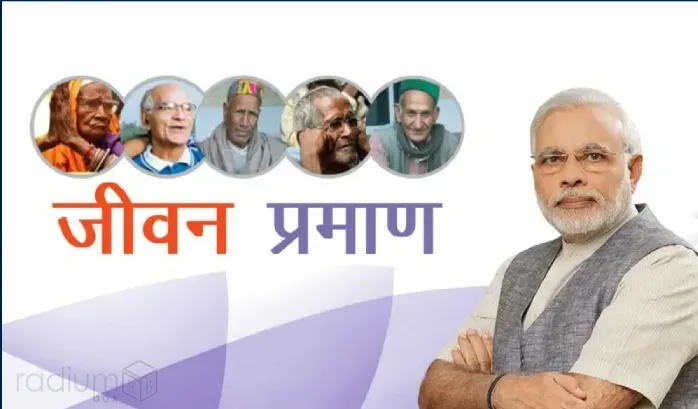 Jeevan Praman Patra (Life Certificate)